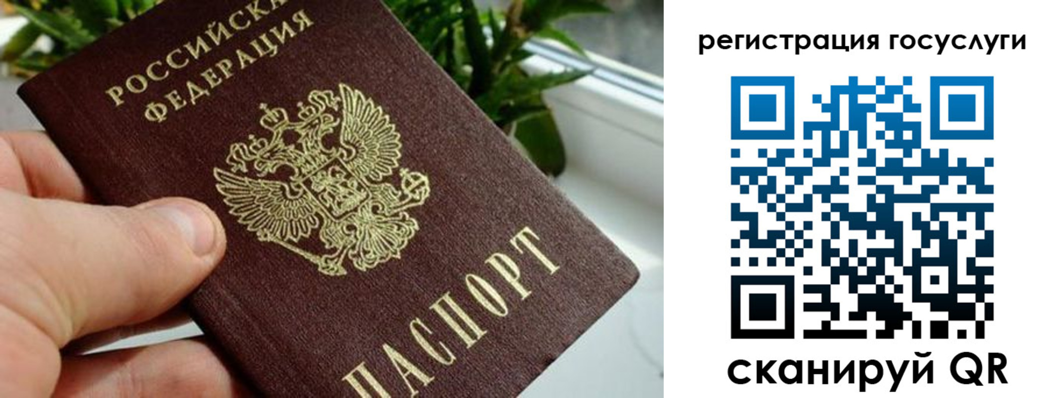 прописка для кредита в Алапаевске