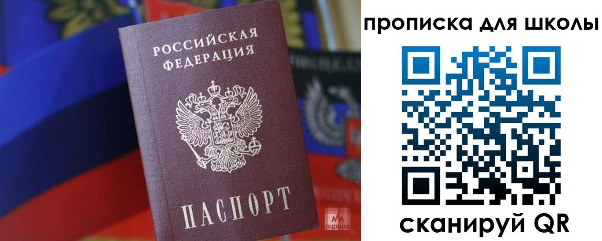 временная регистрация поиск в Алапаевске