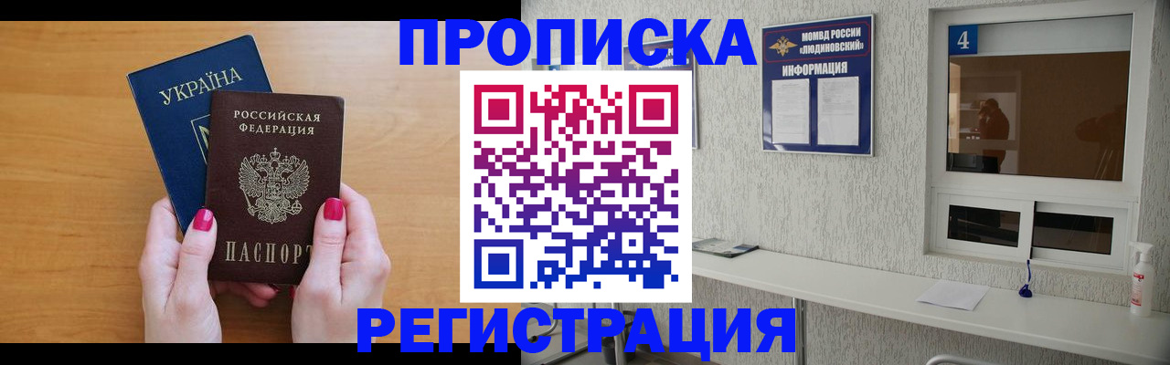 регистрация для дет. сада в Алапаевске