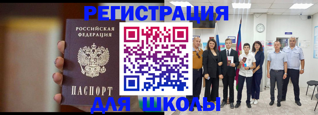 купить прописку в Алапаевске