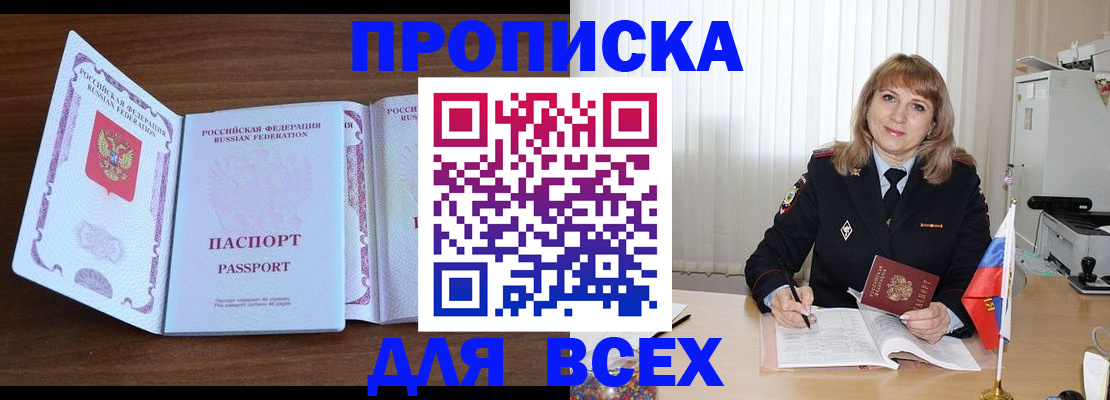 форма 3 в Алапаевске