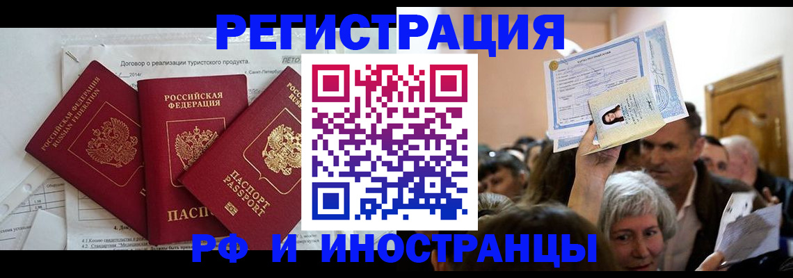 регистрация для дет. сада в Алапаевске